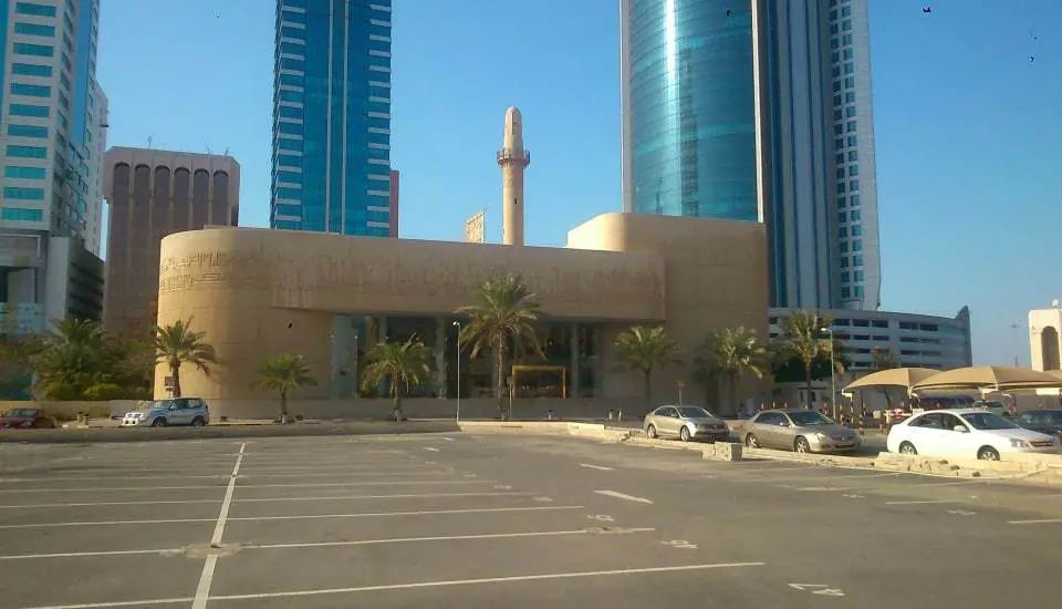 Beit Al Quran Manama