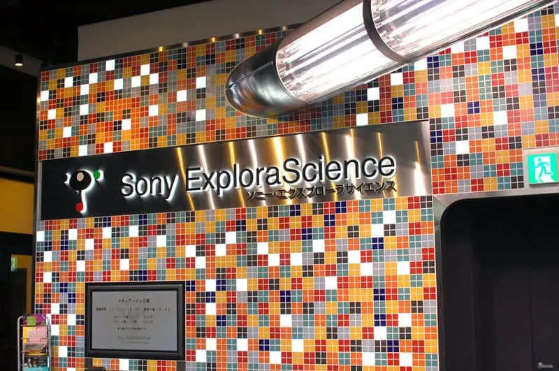 Sony Explorascience Museum